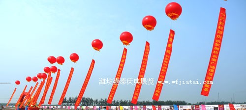 空飘气球 潍坊空飘气球 氢气球