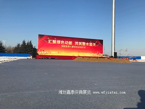 2018潍坊奠基-深新能源大厦项目
